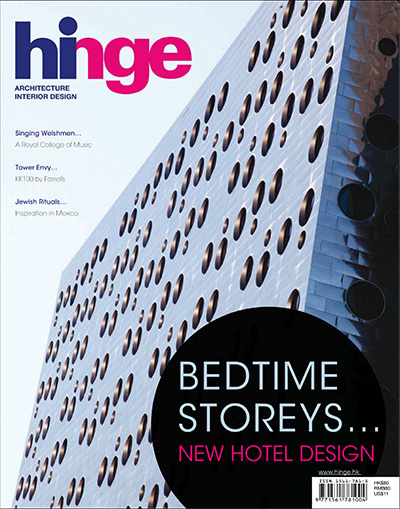 中国香港《hinge》建筑与室内设计杂志PDF电子版【2012年合集7期】