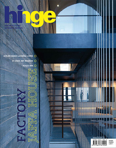 中国香港《hinge》建筑与室内设计杂志PDF电子版【2014年合集11期】