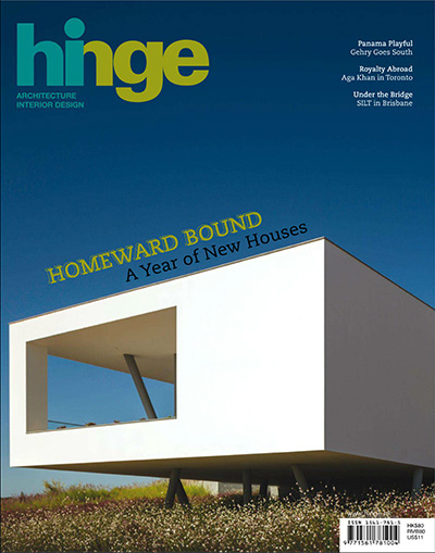 中国香港《hinge》建筑与室内设计杂志PDF电子版【2015年合集6期】