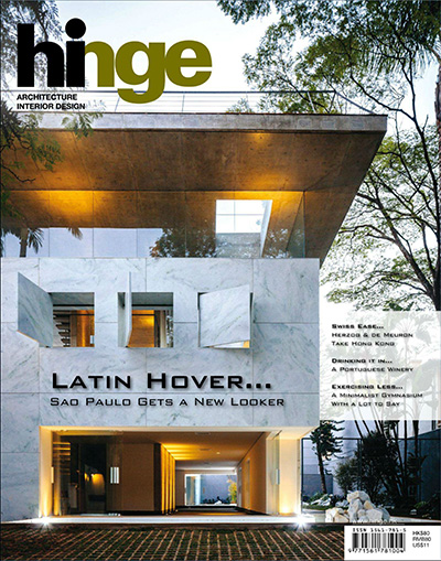 中国香港《hinge》建筑与室内设计杂志PDF电子版【2015年合集6期】