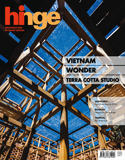中国香港《hinge》建筑与室内设计杂志PDF电子版【2016年合集9期】