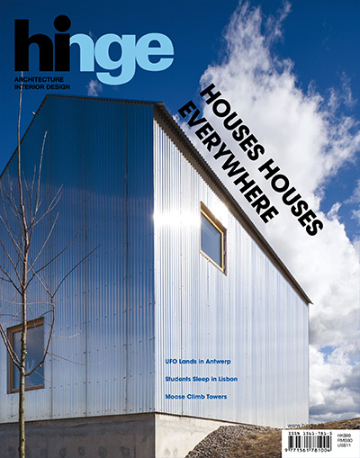 中国香港《hinge》建筑与室内设计杂志PDF电子版【2017年合集9期】