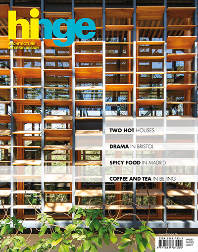 中国香港《hinge》建筑与室内设计杂志PDF电子版【2019年合集9期】