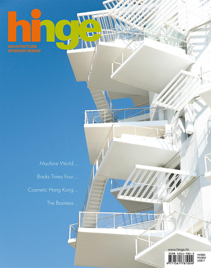 中国香港《hinge》建筑与室内设计杂志PDF电子版【2019年#277号刊免费下载阅读】