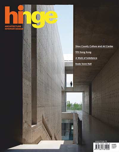 中国香港《hinge》建筑与室内设计杂志PDF电子版【2020年合集7期】