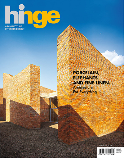 中国香港《hinge》建筑与室内设计杂志PDF电子版【2021年合集6期】
