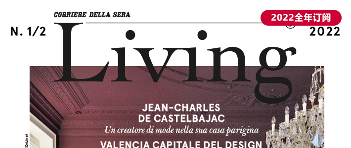 意大利《Living》室内家居杂志PDF电子版【2022年·全年订阅】