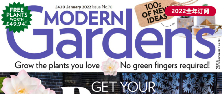 英国《Modern Gardens》现代花园杂志PDF电子版【2022年·全年订阅】
