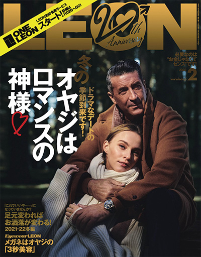 日本《LEON》男士商务休闲杂志PDF电子版【2022年合集11期】