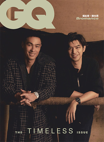 《GQ 瀟灑國際中文版》时尚杂志PDF电子版【2022年合集7期】