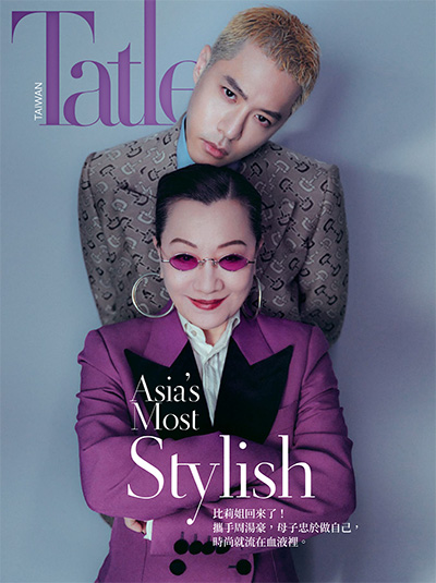 中国台湾《Tatler》时尚名流杂志PDF电子版【2022年合集11期】