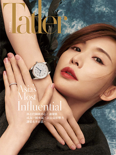 中国台湾《Tatler》时尚名流杂志PDF电子版【2022年合集11期】