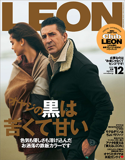 日本《LEON》男士商务休闲杂志PDF电子版【2022年合集11期】