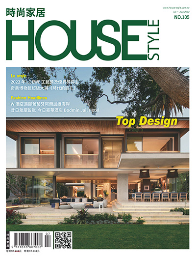 中国台湾《House Style》时尚家居杂志PDF电子版【2022年合集6期】