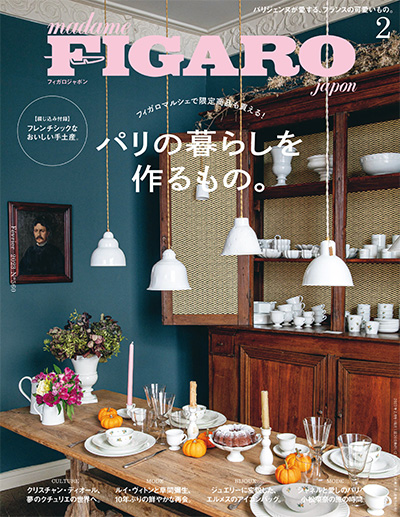 日本《figaro》女性时尚杂志PDF电子版【2023年合集12期】