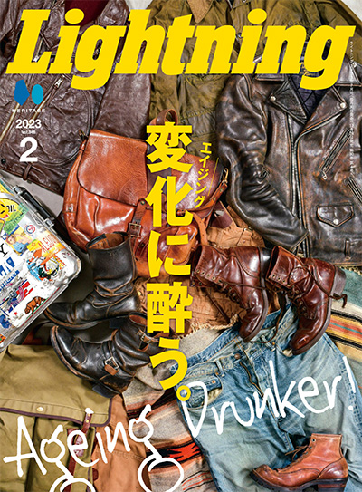 日本《lightning》男性先锋时尚杂志PDF电子版【2023年合集12期】
