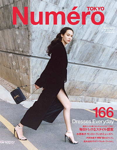 日本《Numero Tokyo》时尚杂志PDF电子版【2023年合集12期】