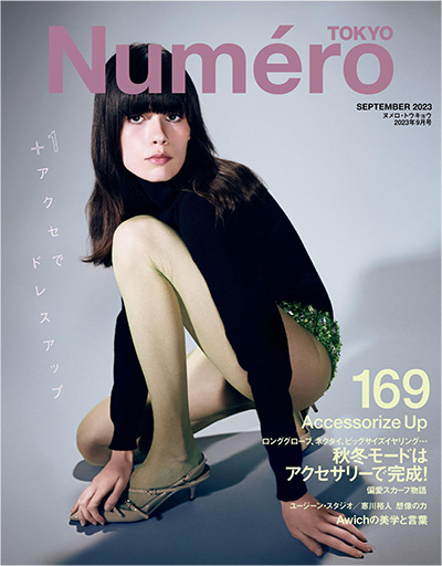 日本《Numero Tokyo》时尚杂志PDF电子版【2023年合集12期】
