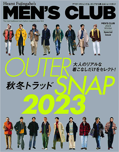 日本《MENS CLUB》潮男时尚杂志PDF电子版【2023年合集8期】