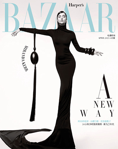 中国台湾《Harpers Bazaar》哈潑時尚杂志PDF电子版【2023年合集7期】