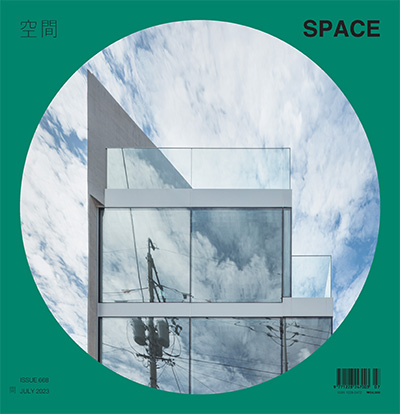 韩国《Space》建筑空间杂志PDF电子版【2023年合集10期】