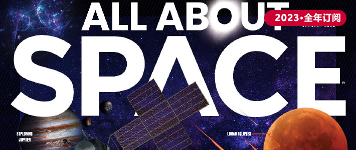 英国《All About Space》太空天文杂志PDF电子版【2023年·全年订阅】