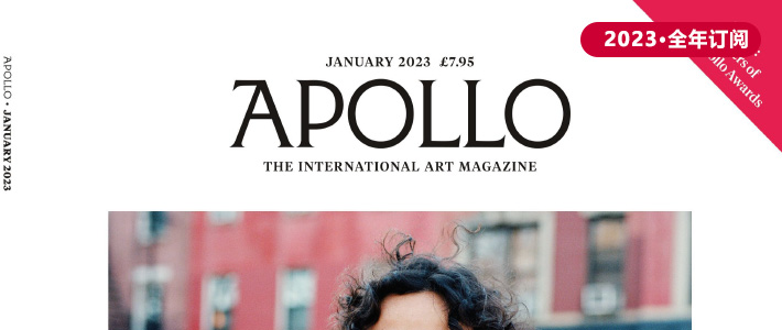 英国《Apollo》艺术品杂志PDF电子版【2023年·全年订阅】