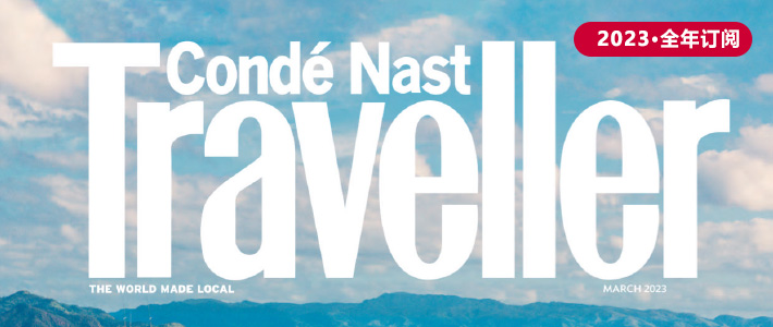 英国《Conde Nast Traveller》旅游杂志PDF电子版【2023年·全年订阅】