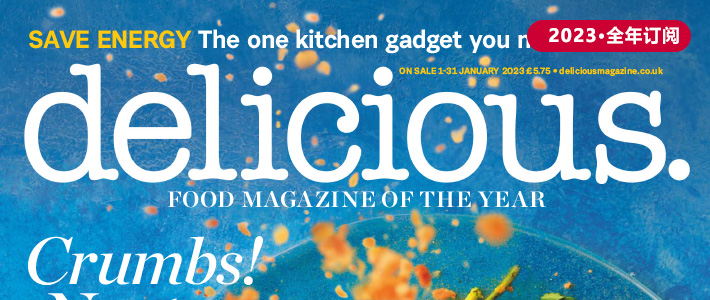 英国《Delicious》美食杂志PDF电子版【2023年·全年订阅】