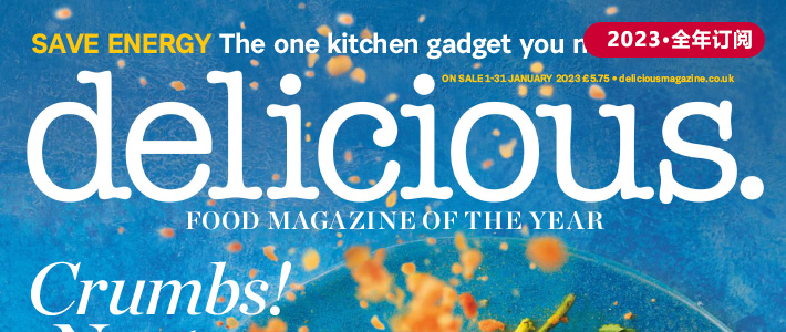 英国《Delicious》美食杂志PDF电子版【2023年·全年订阅】