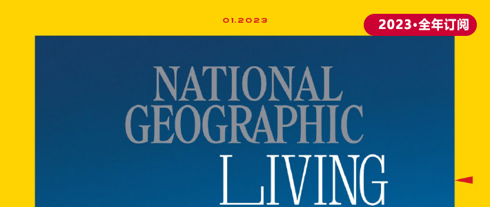美国《National Geographic》国家地理杂志PDF电子版【2023年·全年订阅】