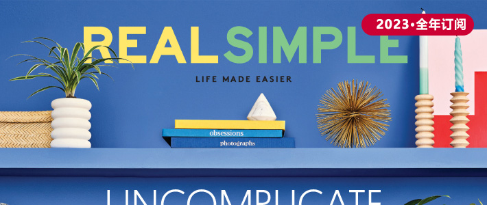 美国《Real Simple》综合生活杂志PDF电子版【2023年·全年订阅】