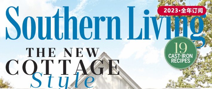 美国《Southern Living》装饰生活杂志PDF电子版【2023年·全年订阅】