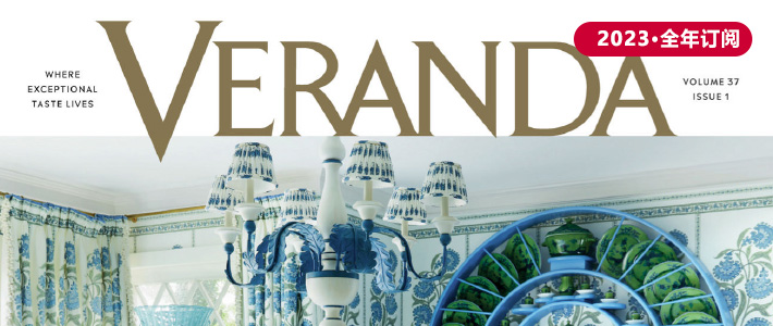 美国《Veranda》室内软装设计杂志PDF电子版【2023年·全年订阅】