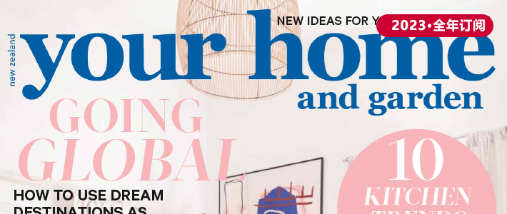 新西兰《Your Home and Garden》装饰杂志PDF电子版【2023年·全年订阅】