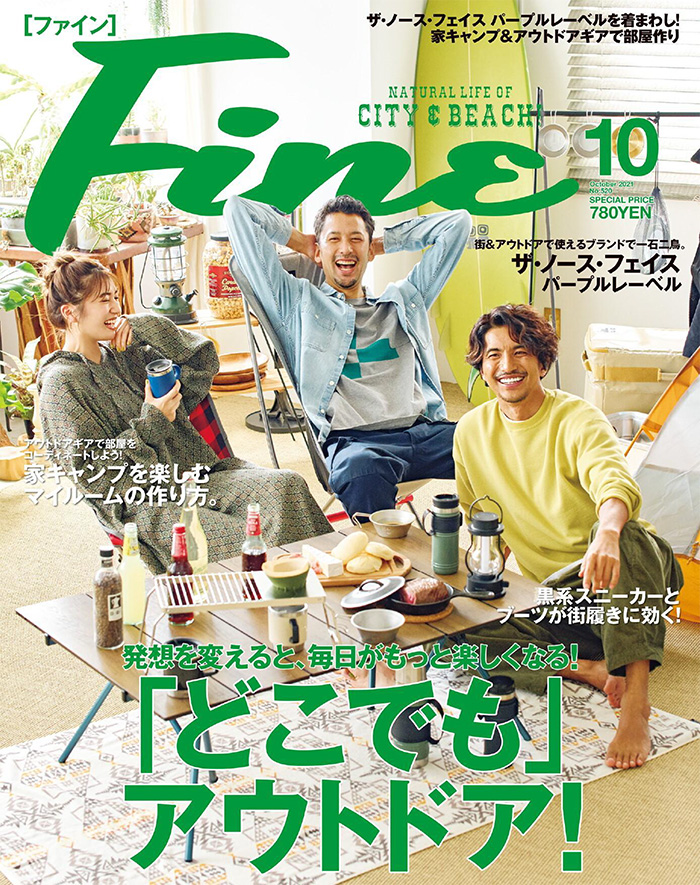 日本《Fine》男性时尚杂志PDF电子版【2021年10月刊免费下载阅读】