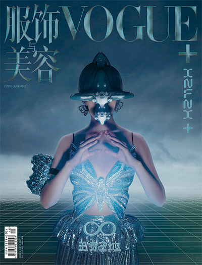 服饰与美容《VOGUE+》时尚杂志PDF电子版【2022年合集5期】