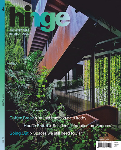 中国香港《hinge》建筑与室内设计杂志PDF电子版【2022年合集3期】