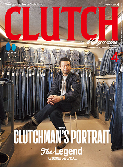 日本《Clutch》美式复古时尚杂志PDF电子版【2023年合集5期】