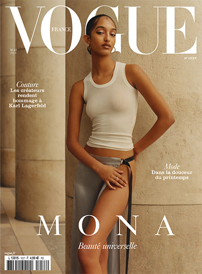 法国《Vogue》时尚杂志PDF电子版【2023年合集10期】