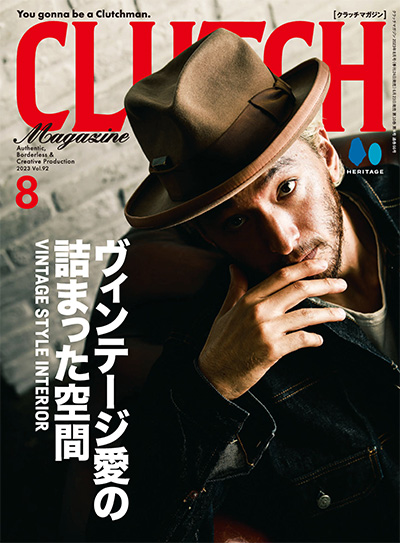 日本《Clutch》美式复古时尚杂志PDF电子版【2023年合集5期】