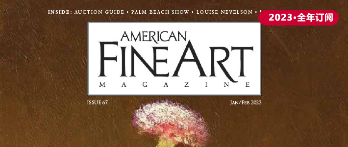 美国《American Fine Art》艺术杂志PDF电子版【2023年·全年订阅】