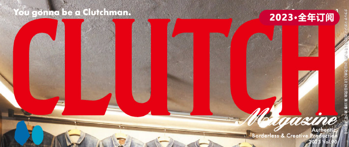 日本《Clutch》美式复古时尚杂志PDF电子版【2023年·全年订阅】