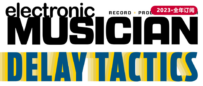 美国《Electronic Musician》电子音乐杂志PDF电子版【2023年·全年订阅】
