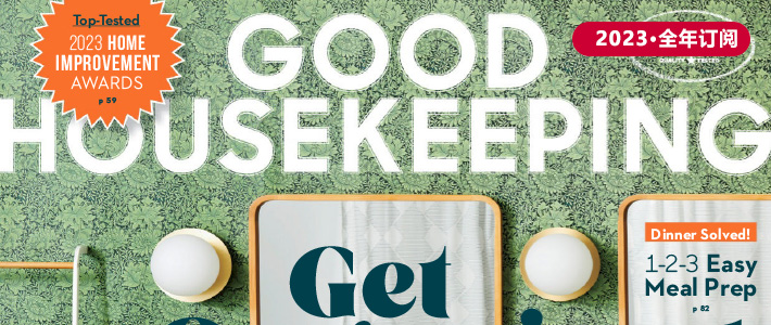 美国《Good Housekeeping》家庭生活杂志PDF电子版【2023年·全年订阅】