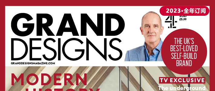 英国《Grand Designs》现代家居杂志PDF电子版【2023年·全年订阅】
