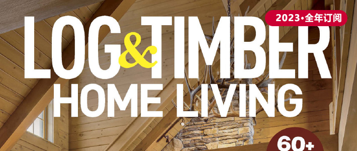 美国《Log＆Timber Home Living》木屋别墅杂志PDF电子版【2023年·全年订阅】