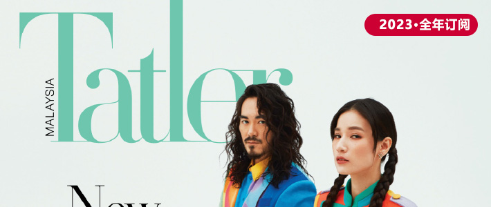 马来西亚《Tatler》时尚名流杂志PDF电子版【2023年·全年订阅】