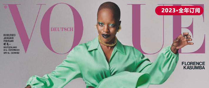 德国《Vogue》时尚杂志PDF电子版【2023年·全年订阅】