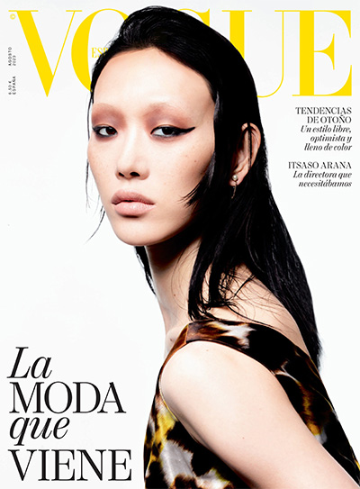 西班牙《Vogue》时尚杂志PDF电子版【2023年合集12期】